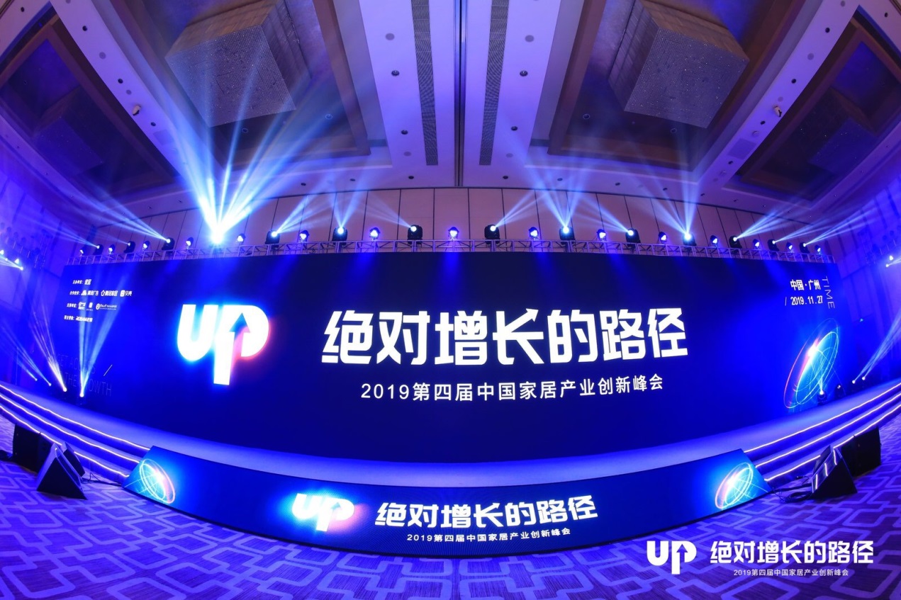 2019中国度居产业创新峰会，888集团喜获双项大奖