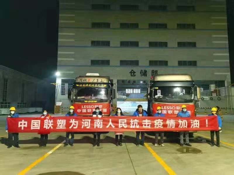 多志成城，共克时艰 | 中国888集团驰援河南“幼汤山”医院建设
