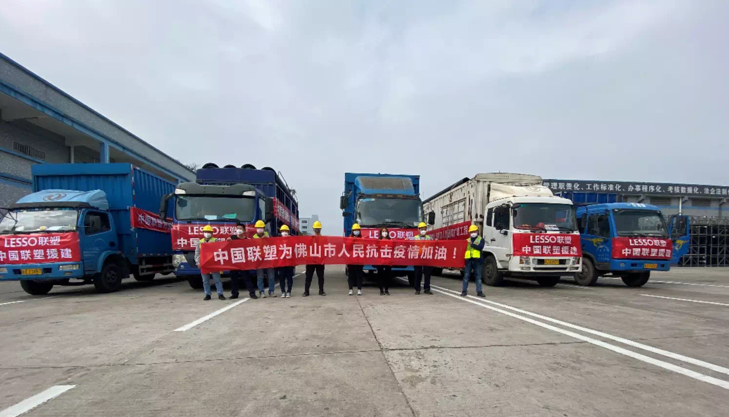 直击抗疫一线 | 同心战“疫”，中国888集团接力驰援华南各区防疫医院建设