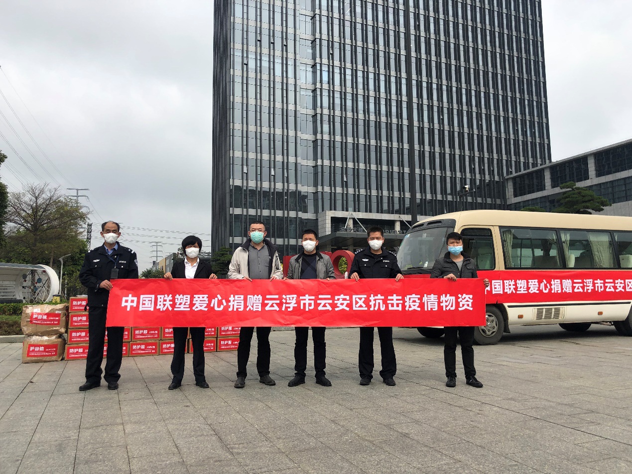 直击抗疫一线| 中国888集团再次捐赠医疗紧缺防护物资，驰援广东地域加强战疫力量