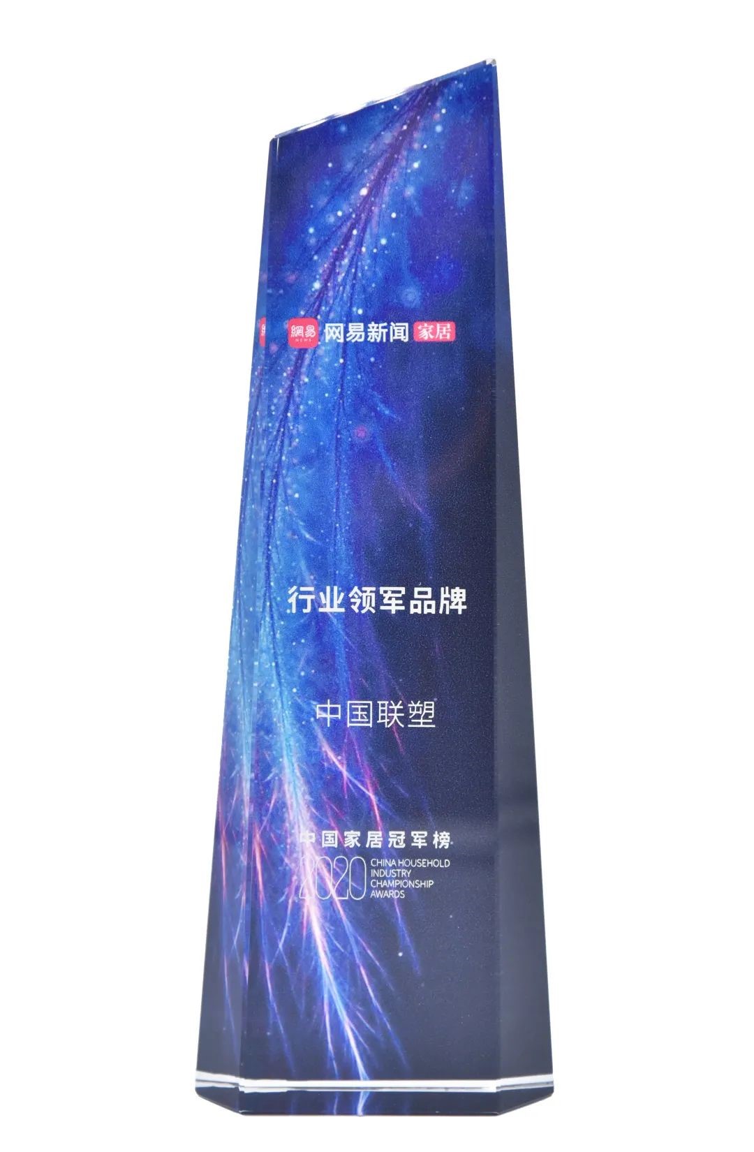 中国888集团荣获&ldquo;行业领军品牌&rdquo;