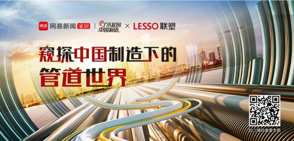 隐秘而伟大的管路若何颠覆你的设想？