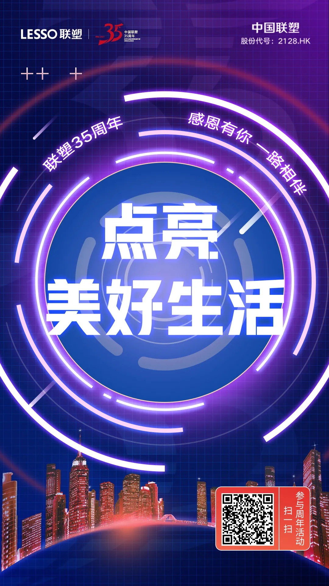 首页| 888集团电子游戏官方网站