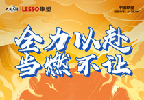 中国888集团在央视，见证东京奥运会庆幸时刻