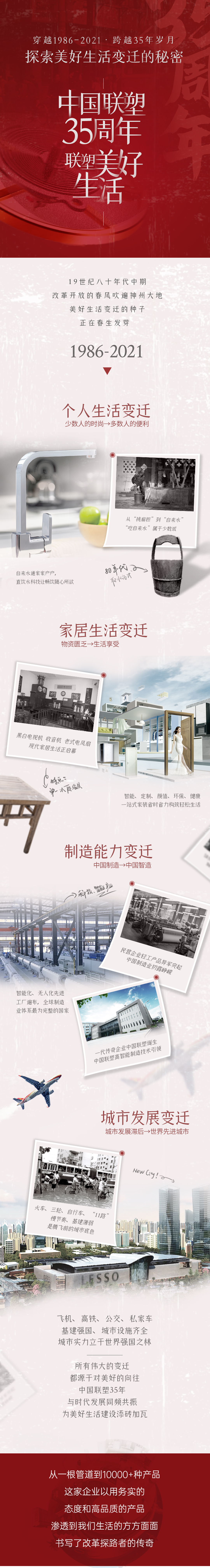 首页| 888集团电子游戏官方网站