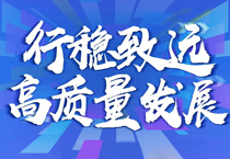 888集团集团2021年上半年业务百花齐放 实现多业务协同增长