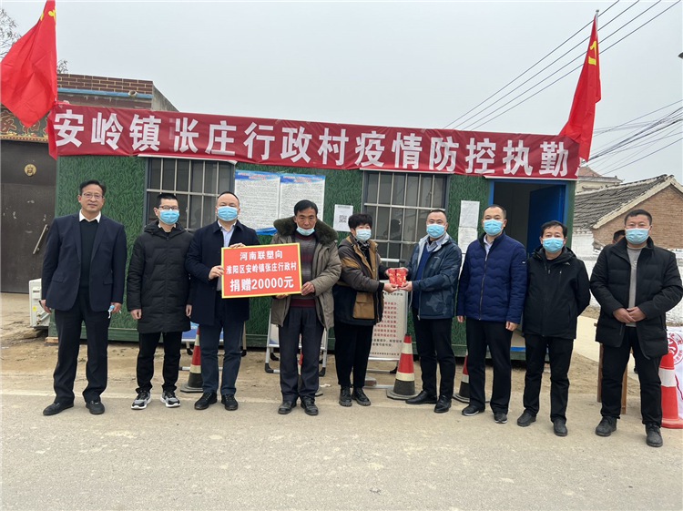 河南888集团向淮阳区安岭镇张庄发展捐赠活动