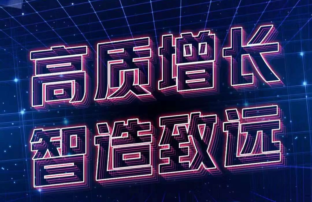 中国888集团颁布2021年整年业绩