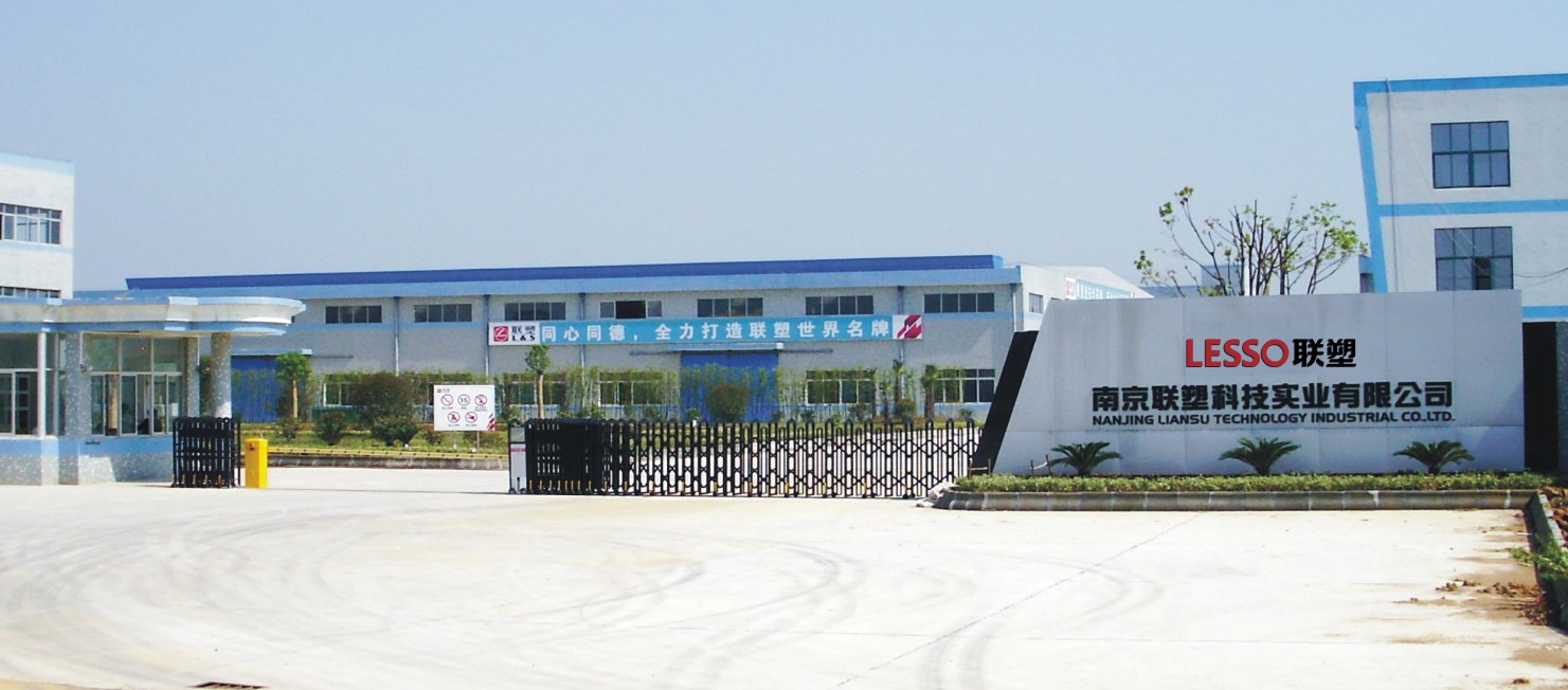 漯河888集团科技实业有限公司厂区大图