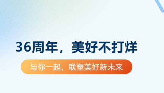 工牌里，藏着你的故事