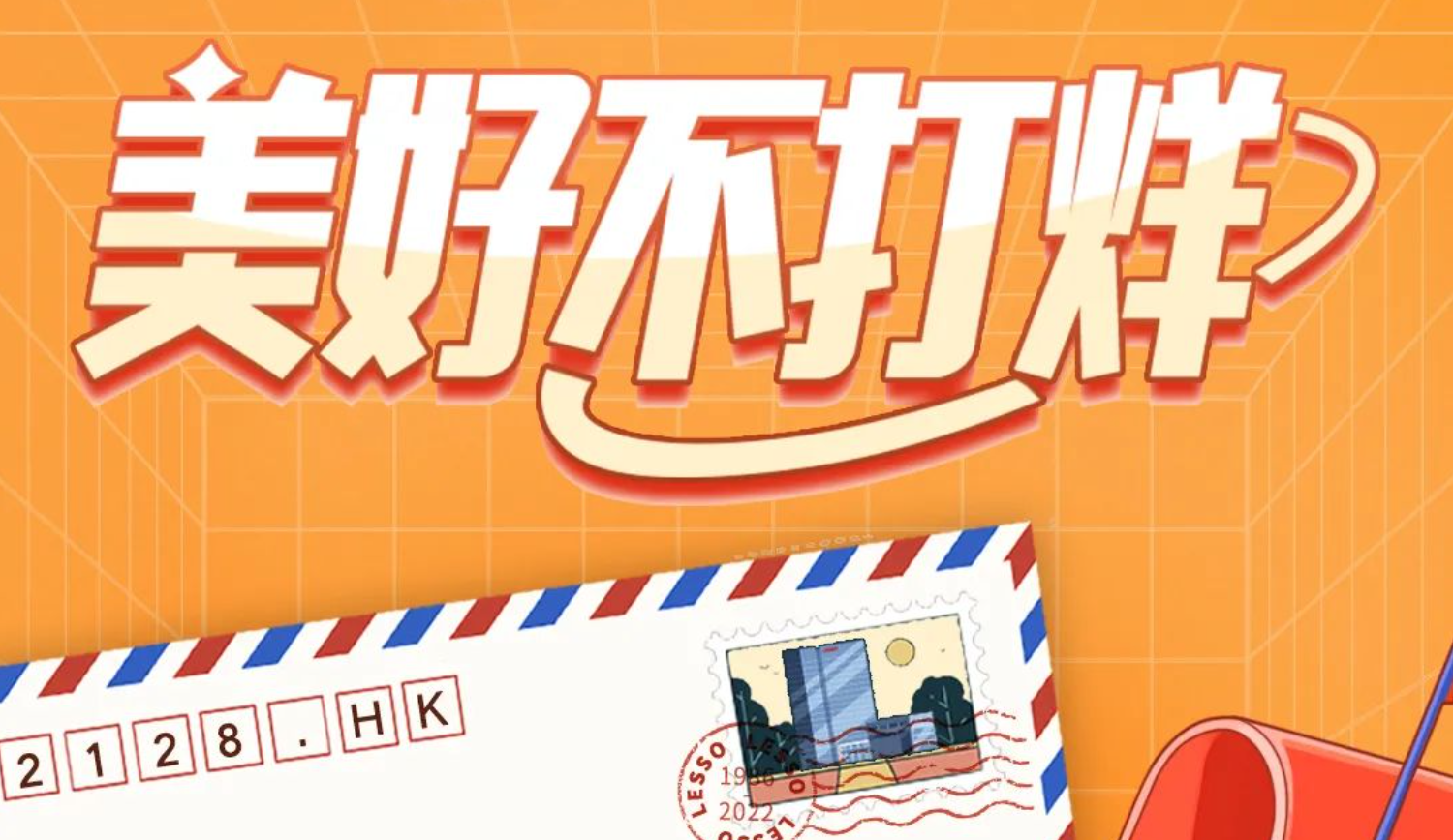 幸得同心携手，共赴美好新将来！
