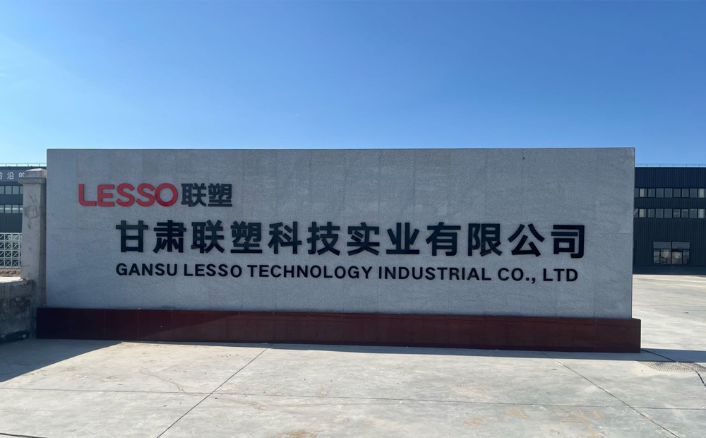 甘肃888集团科技实业有限公司