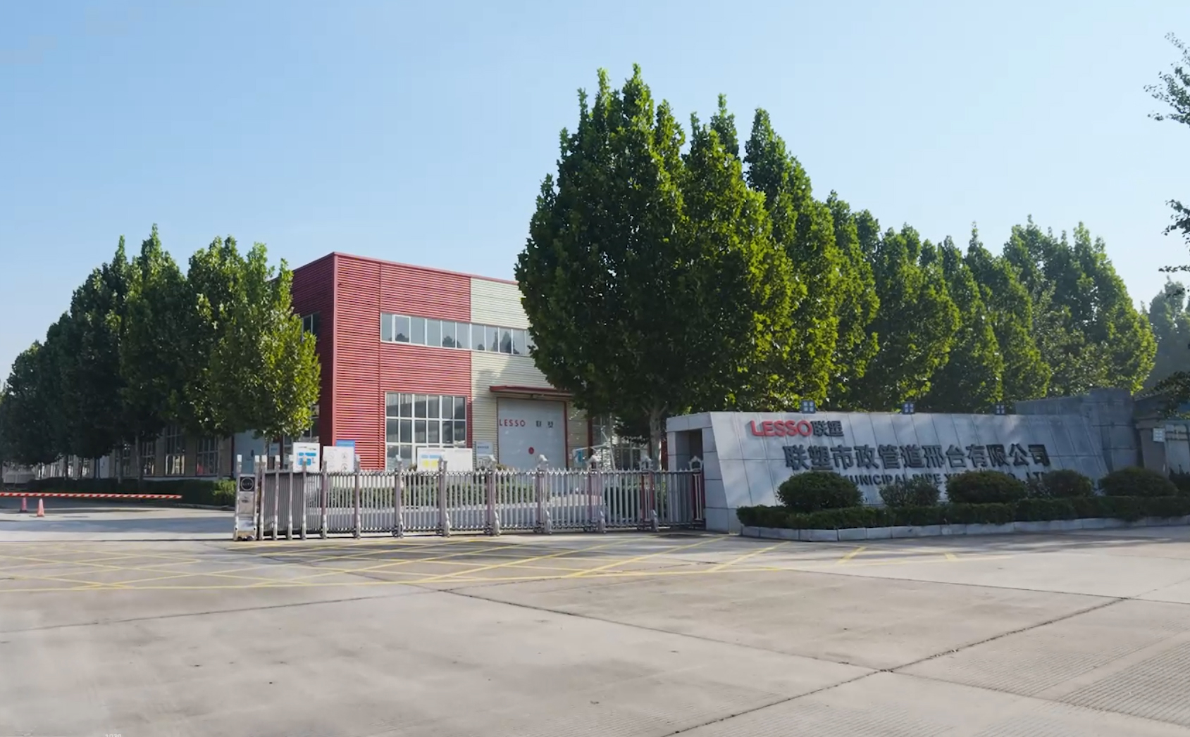 888集团市政管路晋城有限公司