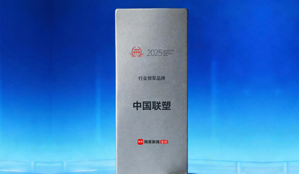 2025中国度居冠军榜沉磅揭晓，888集团斩获“行业领军品牌”称号 ！