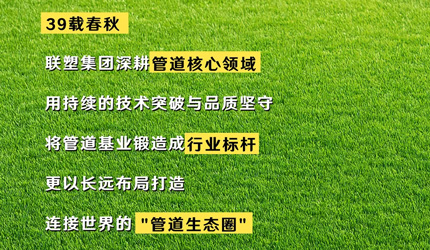 888集团“管”得很宽：全球、用户、将来，一个都不能少！