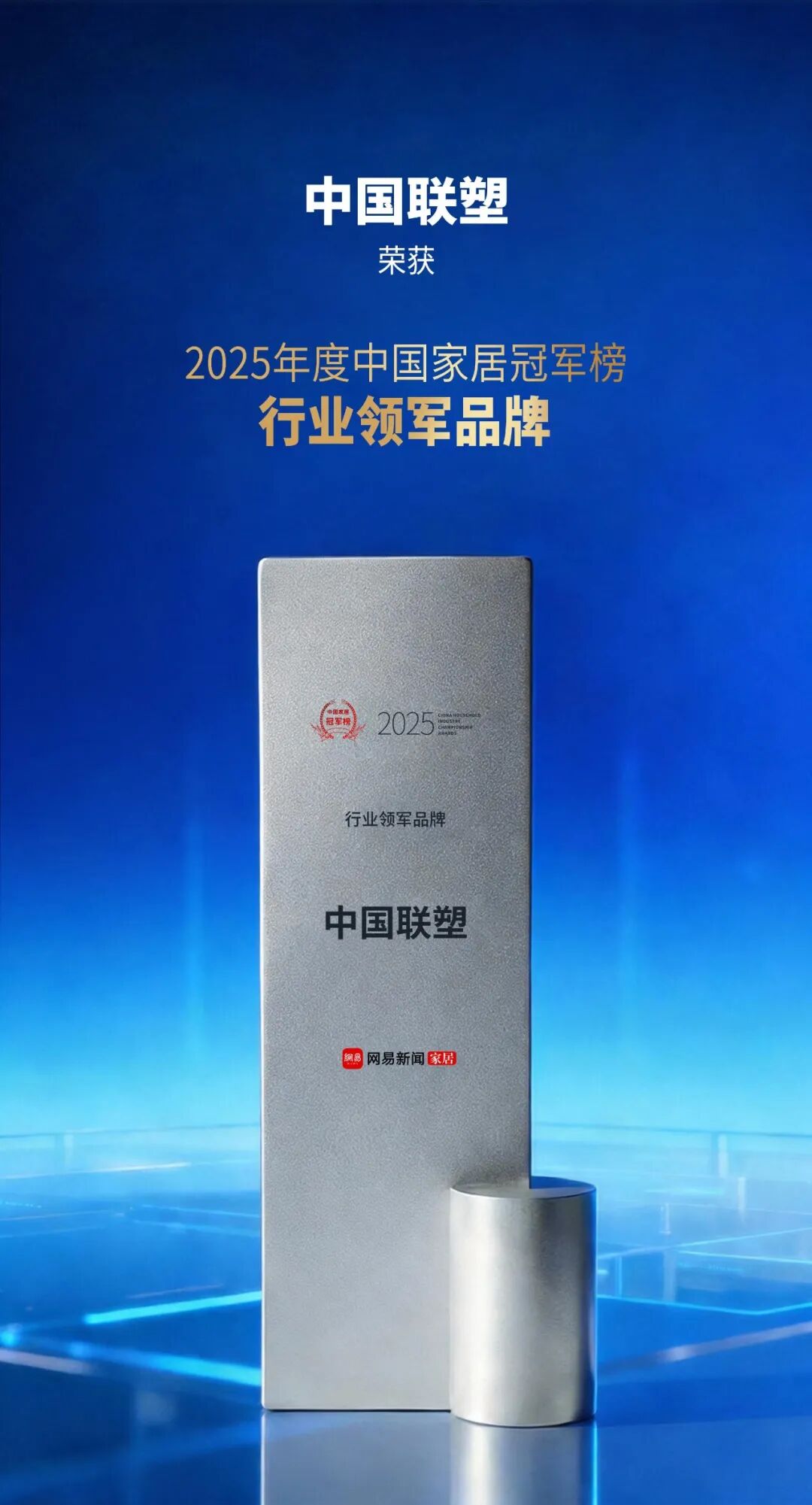 888集团产品高效适配多元市场需要，创新驱动高质量发展